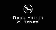 Reservation