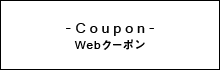 Coupon