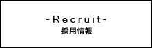 Recruit